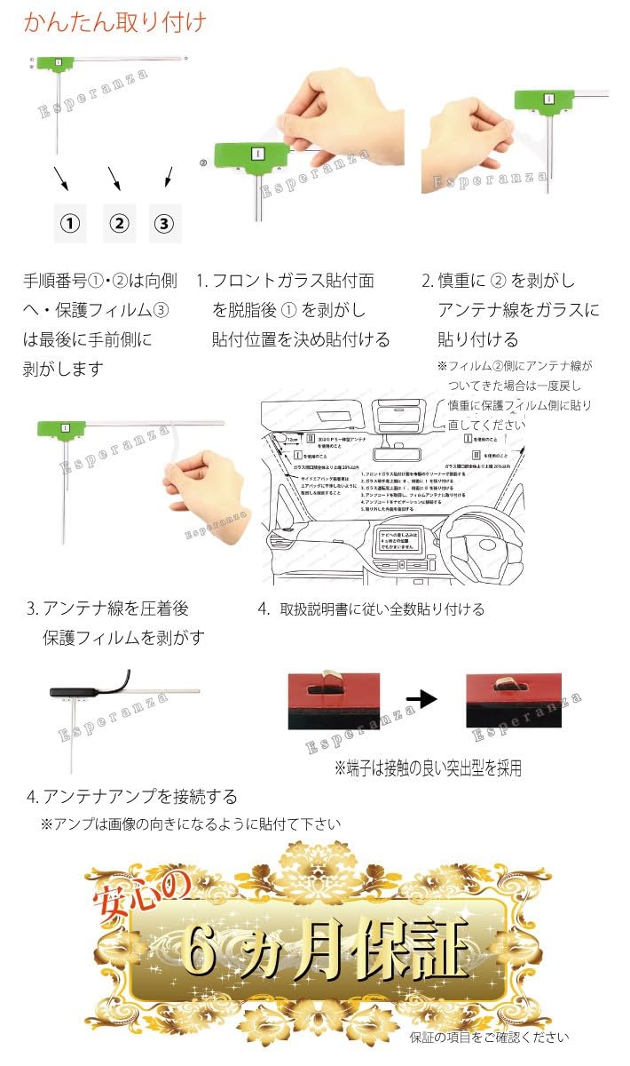Amazon.co.jp: 【Esperanza】取説付 カロッツェリア楽ナビ L型フィルム